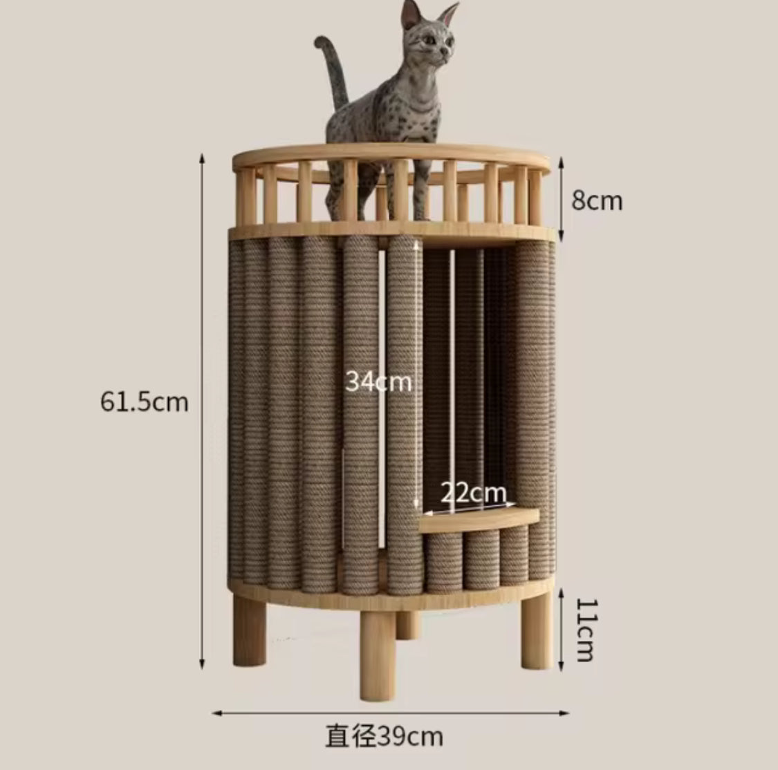 meuble avec griffoir pour chat